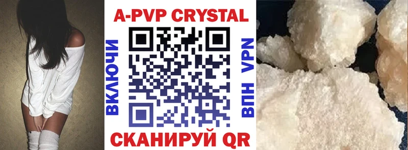 даркнет сайт  blacksprut сайт  Alpha PVP СК  Нальчик 