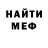 Amphetamine Розовый Sherbek Sherbekxurramiv