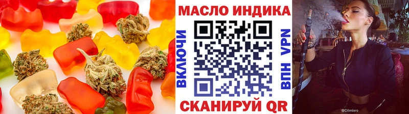 где купить Нальчик Cannafood марихуана