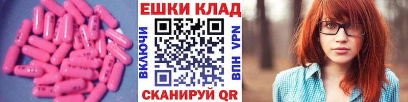 Экстази 300 mg Нальчик