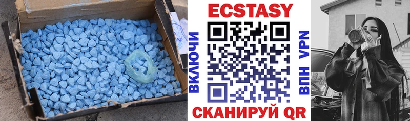 купить  цена  Нальчик  ЭКСТАЗИ круглые 