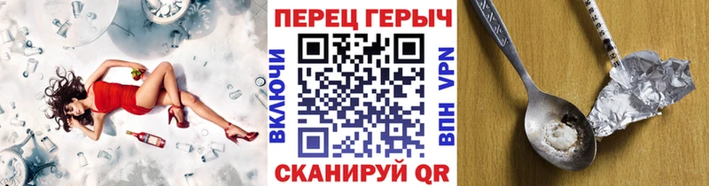 ГЕРОИН белый  ссылка на мегу tor  Нальчик 