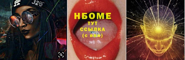 ALPHA-PVP Богородск