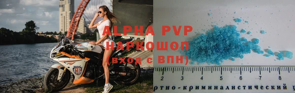 герыч Богородицк