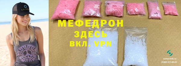 ALPHA-PVP Богородск
