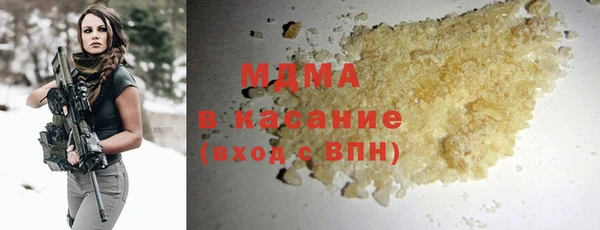 герыч Богородицк