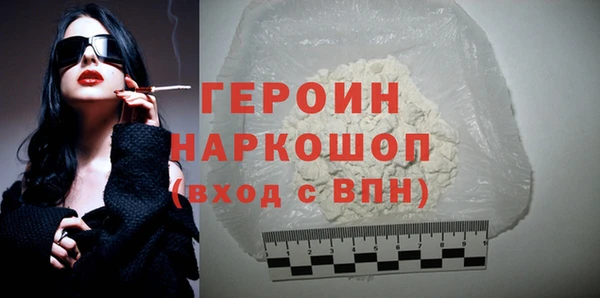 герыч Богородицк