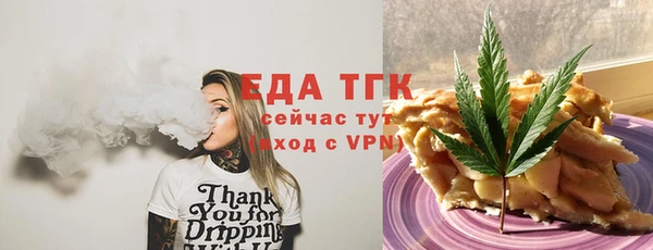 ALPHA-PVP Богородск