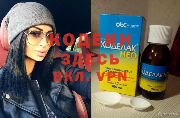 герыч Богородицк