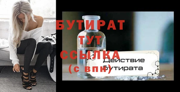 герыч Богородицк
