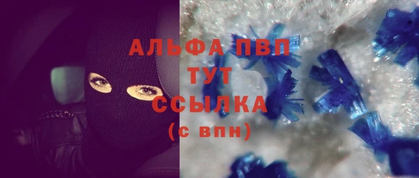 ALPHA-PVP Богородск