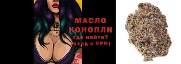 ALPHA-PVP Богородск