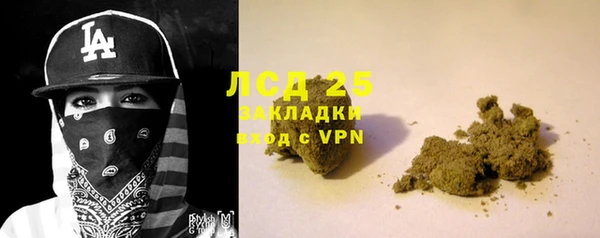 ALPHA-PVP Богородск