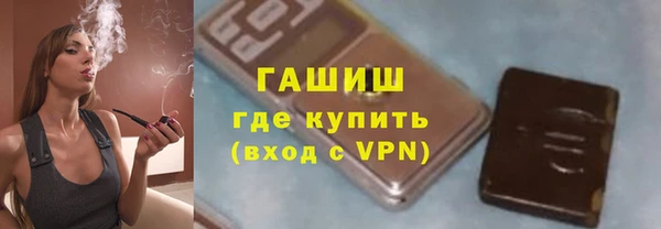 герыч Богородицк
