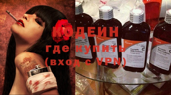 герыч Богородицк