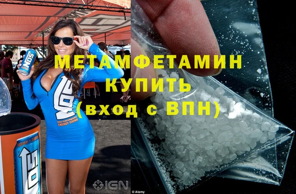 герыч Богородицк