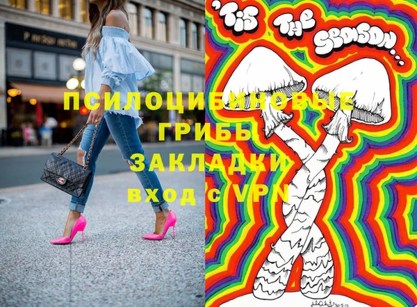 герыч Богородицк