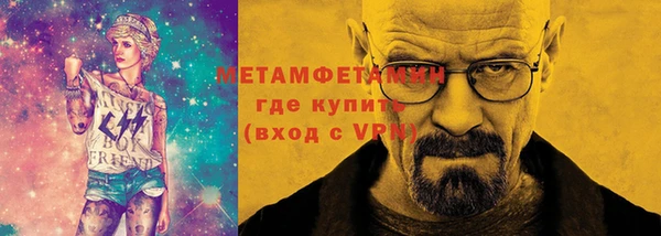 герыч Богородицк