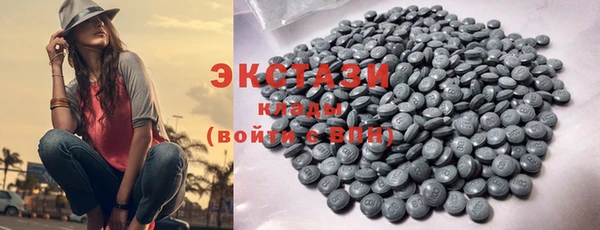 ALPHA-PVP Богородск