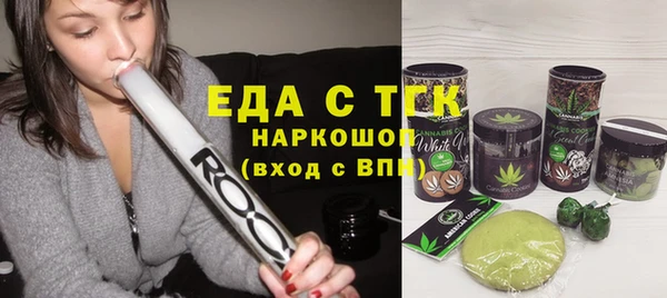герыч Богородицк