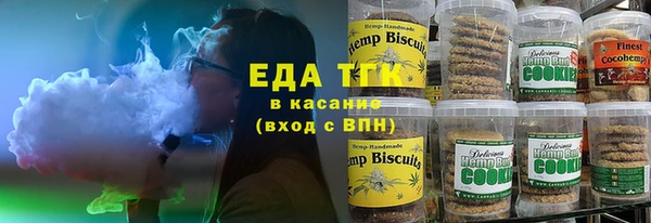 ALPHA-PVP Богородск