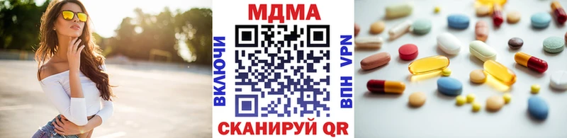 MDMA VHQ  omg ссылки  Нальчик  купить  сайты 