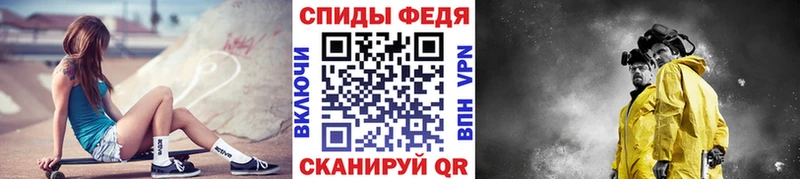 Метамфетамин винт  Нальчик 