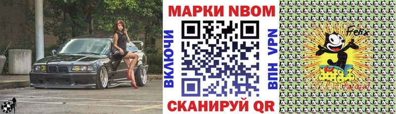 MEGA зеркало  Нальчик  Марки 25I-NBOMe 1,5мг 