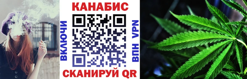 Каннабис SATIVA & INDICA хочу Нальчик